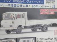 1/64 g~J~ebhBe[WNEO  W[ KL545 yz