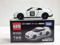 g~J@[^[V[2017 jbT@GT-R