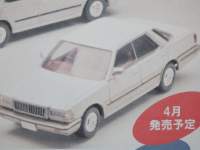 1/64 g~J~ebhBe[WNEO jbT@ZhbN V30^[{uA y~z