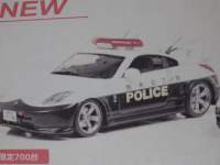 1/43@CY jbT tFAfB Z NISMO (Z33) 2016 Ȗ،x@Hʌx@ԗ 700pcs