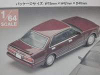 1/64 g~J~ebhBe[W NEO jbT@OA Y31 Oc[X SV 