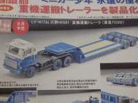 1/64 g~J~ebhBe[W NEO  HH341 d@^g[ } TD302