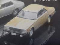 1/64 g~J~ebhBe[WNEO jbT@XJCC2000GT-EX yS[fJ[z