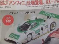 1/64 g~J~ebhBe[WNEO AtBj@}c_ 787B y΁z