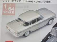 1/64 g~J~ebhBe[W vX OhOA O[^bN