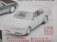 1/64 g~J~ebhBe[WNEO g^ }[NU 2.5GT /