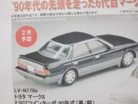 1/64 g~J~ebhBe[WNEO g^ }[NU 2.5GT /