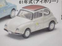 1/64 TLV ~XoR~ Xo 360 AC{[