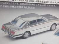 1/64 g~J~ebhBe[WNEO jbT@ZhbN HT ^[{GNZX  yO[/z