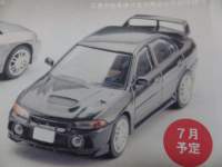 1/64 トミカリミテッドヴィンテージNEO 三菱　ランサーGSRエボリューションⅣ 黒