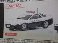 1/43 CY@OH GTO cC^[{ Z16A 1994 Vx@Hʌx@ԗ 502