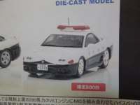 1/43 CY@OH GTO cC^[{ MR Z15A 1997 mx@Hʌx@ԗ