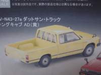 1/43 g~J~ebhBe[W43 _bgT LOLu 