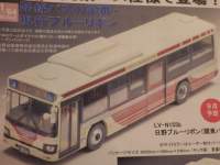 1/64 g~J~ebhBe[WNEO u[{ ֓oX