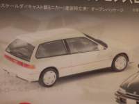 1/64 g~J~ebhBe[WNEO z_@VrbN SiR-U 