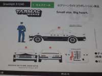 1/64 TARMAC@Japanese Police 1971 Nissan Skyline 2000 GT-R