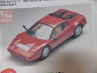 1/64 g~J~ebhBe[WNEO@tF[ 512BBi 