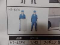 1/43 CY tBMA x@ x@o []@(2type set)