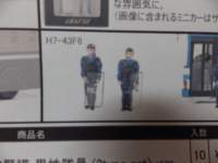 1/43 CY tBMA x@ x@o [V]@(2type set)