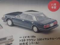 1/64 g~J~ebhBe[WNEO g^NE 3.0CT[G 85N 