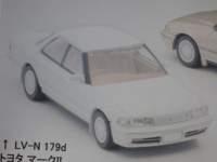 1/64 g~J~ebhBe[WNEO g^ }[NII 2.5Of~ebh p[zCg