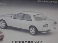 1/64 g~J~ebhBe[WNEO{Ԃ̎15 XJCC GTS-t TypeM 