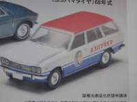 1/64 g~J~ebhBe[W _bgT u[o[ho Rn}^C