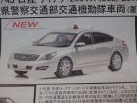 1/43@CY@jbT eBAi 250VX (J32) 2015 挧x@ʕʋ@ԗ (ʋ)@600pcs