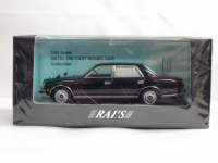 1/43 ���C�Y�@�g���^�@�Z���`�����[�@(GZG50) ���t������b��p��