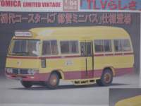 1/64 TLV@ g^ R[X^[@sc~joX