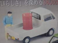 1/64 TLV@}c_ |[^[Lu J@