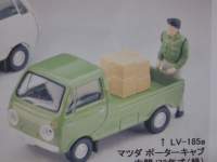 1/64 TLV@}c_ |[^[Lu J@