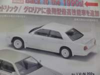 1/64 TLV@NEO@jbT@OA@ Oc[X AeB} ^CvX@