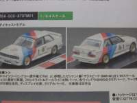 1/64 TARMAC TKJpj[ʒ BMW M3 DTM 1987 #1