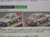 1/64 TARMAC TKJpj[ʒ BMW M3 Tour de Corse 1987 Winner #10