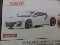1/64 J[l64 z_ NSX (NC1) 2019 130R White