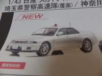 1/43 CY jbT XJCC GT-R AUTECH VERSION 1998 ʌx@Hʌx@ԗ / 