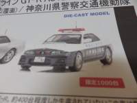 1/43 CY@jbT XJCC GT-R AUTECH VERSION 2018 _ސ쌧x@ʕʋ@ԗ 477@