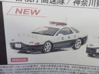 1/43 CY@OHGTO@Twin Turbo MR@(Z15A)@1997@xHʌx@ԗ@y10z