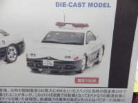 1/43 CY@OHGTO@Twin Turbo MR@(Z15A)@1997@_ސ쌧x@Hʌx@ԗ@y510z
