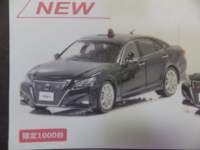 1/43 CY g^ NE AX[g (GRS214) 2017 x@{xvlxԗ@1.000pcs
