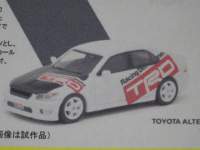 1/64@TARMAC@g^@TRD@AeFbc@@