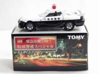 g~JZ@}c_@RX-7 ً}o24IʌxXyV