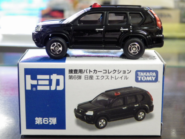 ミニカーショップグローバル - 特注トミカ イオン特注品 日産