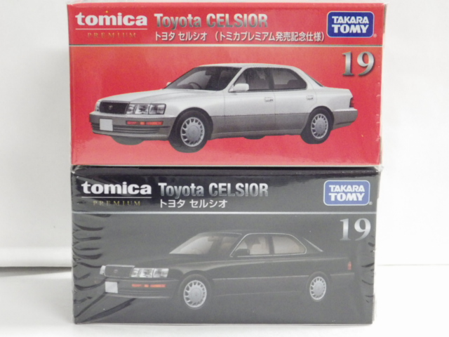 ミニカーショップグローバル - トミカプレミアム 19 トヨタ セルシオ 発売記念、通常 計2台セット