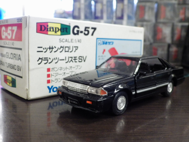 1/40 ڥå G-57  ꥢ ġꥹSVڥ֥å