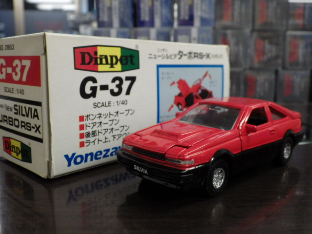 1/40 ڥå G-37  ӥ RS-X ϥåХå֡߹