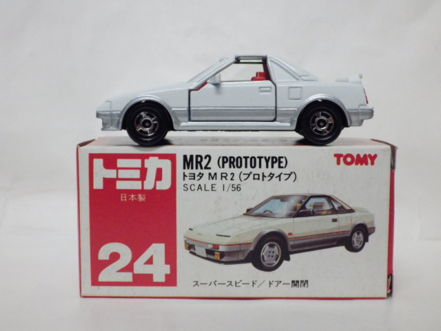 ミニカーショップグローバル - トミカ 24 トヨタ MR2 プロトタイプ 日本製