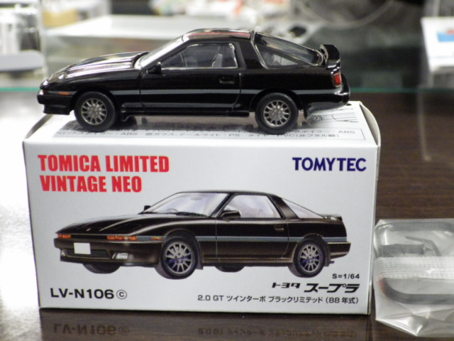 ミニカーショップグローバル - 1/64 トミカリミテッドヴィンテージNEO 