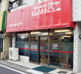 ミニカーショップグローバルの店舗写真